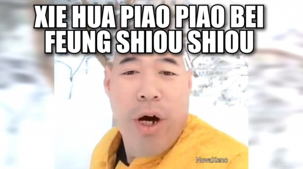 《一剪梅》为何会爆火欧美？