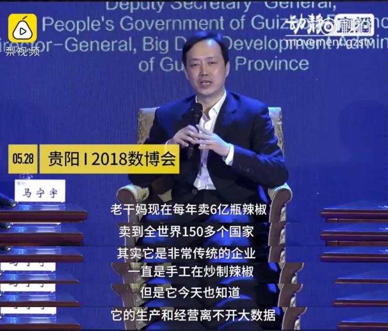 为了“取悦”年轻人，老干妈也是拼了