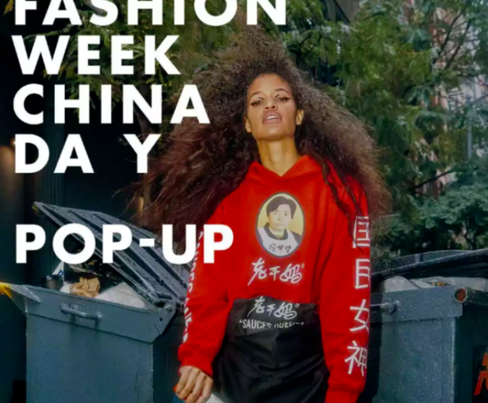 为了“取悦”年轻人，老干妈也是拼了