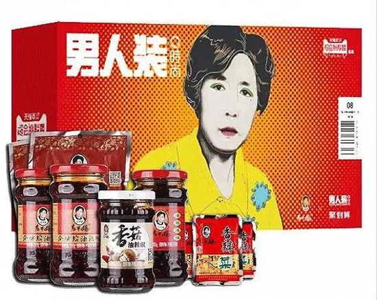 为了“取悦”年轻人，老干妈也是拼了