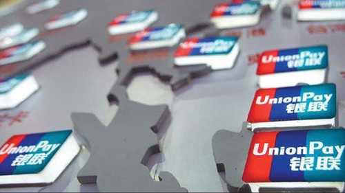 银联的反击