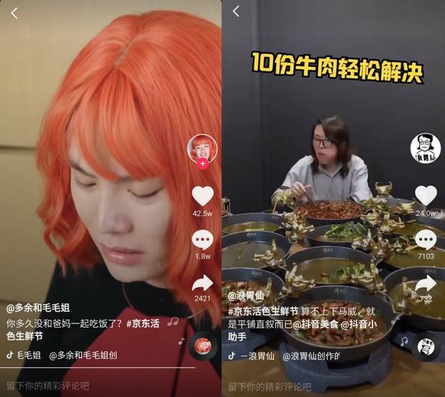 看完吃播，我的快乐又回来了