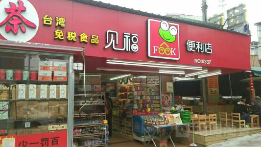 京东始终忘不了便利店