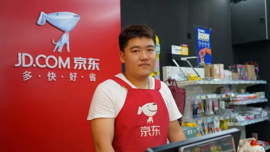京东始终忘不了便利店