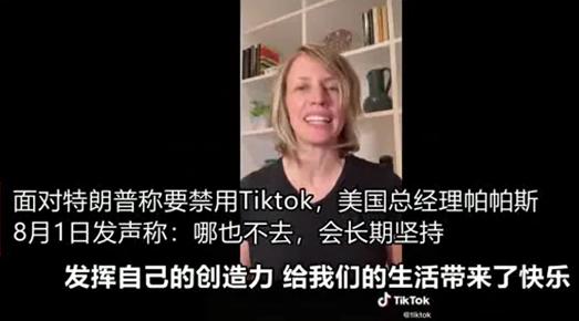 仅隔6分钟，张一鸣批准凯文·梅耶尔辞职