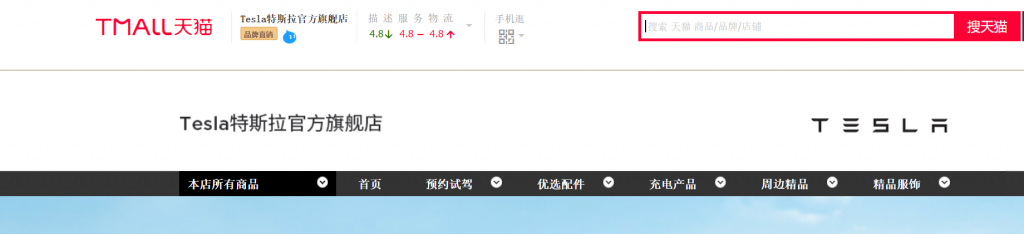 来拼多多“拼”特斯拉，为啥就行不通了？