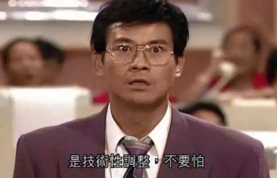 美股为何暴跌？