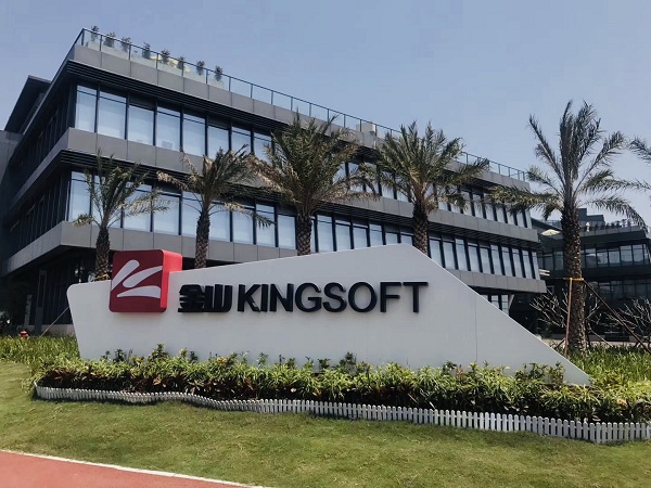 金山办公“佛系”迭代