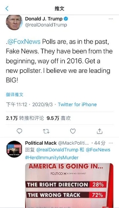 美股为何暴跌？