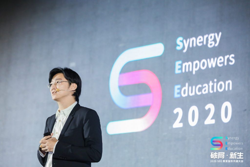 校宝在线CEO张以弛：与信息化相比，教育行业更需要数字化