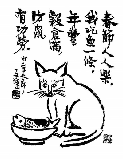 豆瓣青年独宠猫？