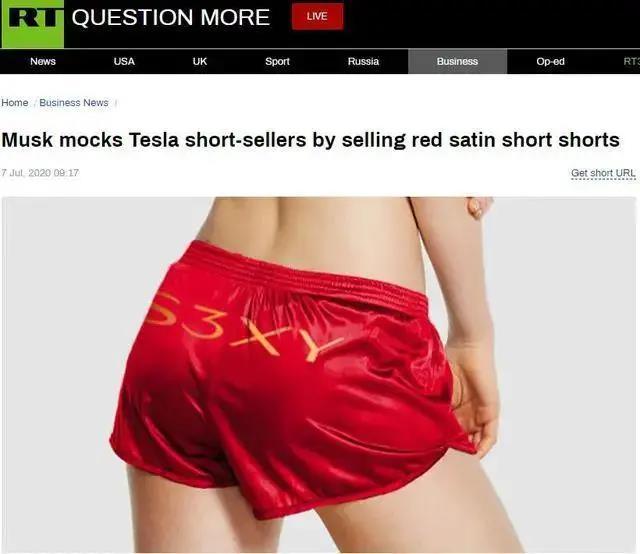 “特斯拉牌”龙舌兰酒~瓶，比飞天茅台还贵！