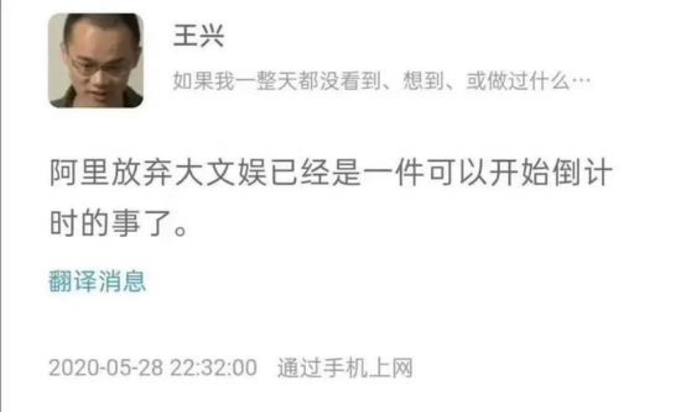 关闭虾米音乐？有问过网友意见吗？