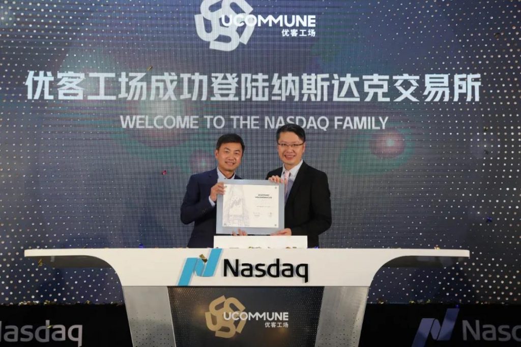 借壳完成IPO，优客工场开启“二次创业”