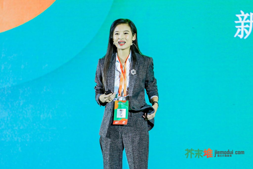 芥末堆梅初九：2020教育业的变与不变