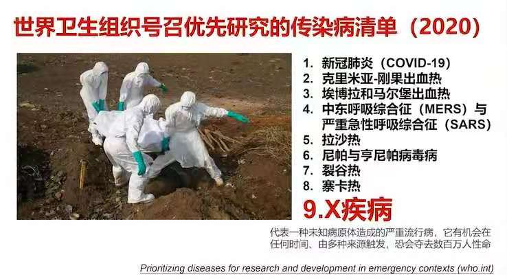 接种新冠疫苗前，先弄清这几个问题