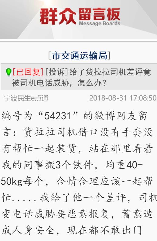 这一次，算法惨败给人情世故