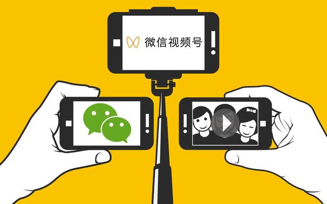 在视频号里寻找私域新增长 微盟Weimob Day西安站圆满落幕