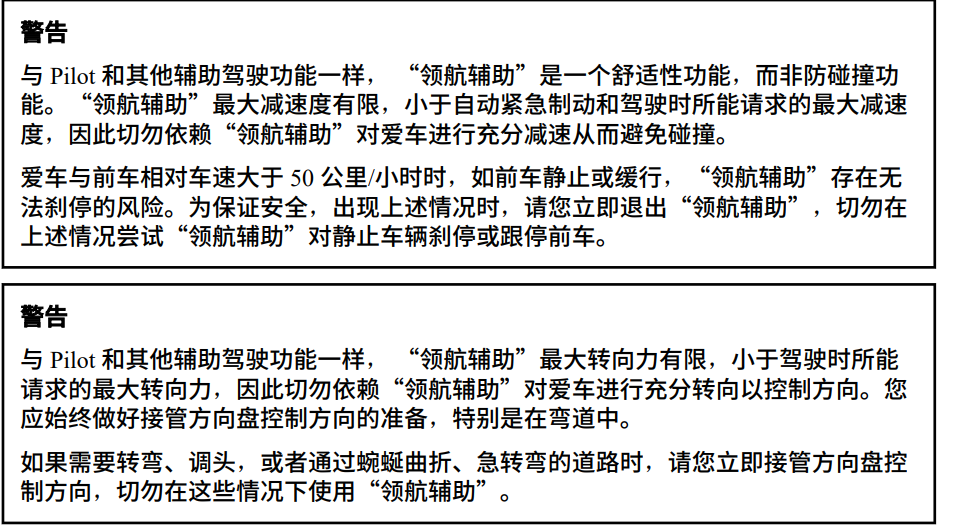 15天内两起事故，蔚来的NOP值得信任吗？