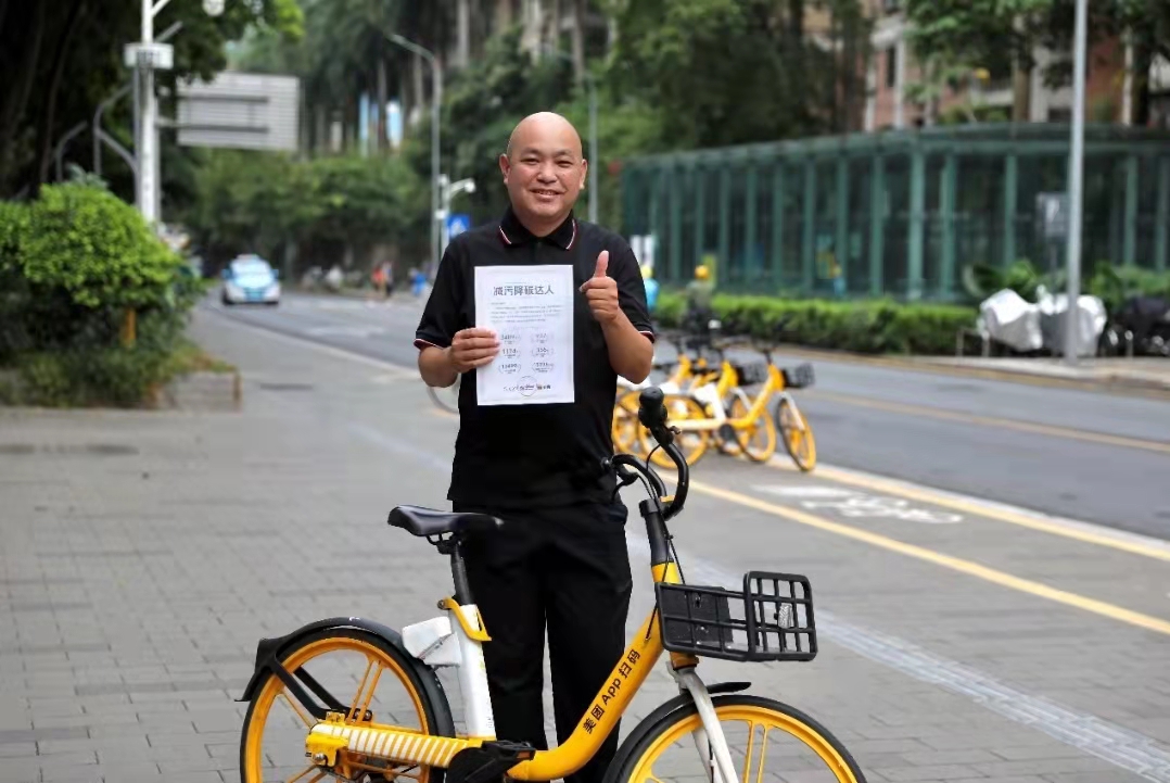 美团单车用户累计减碳118.7万吨