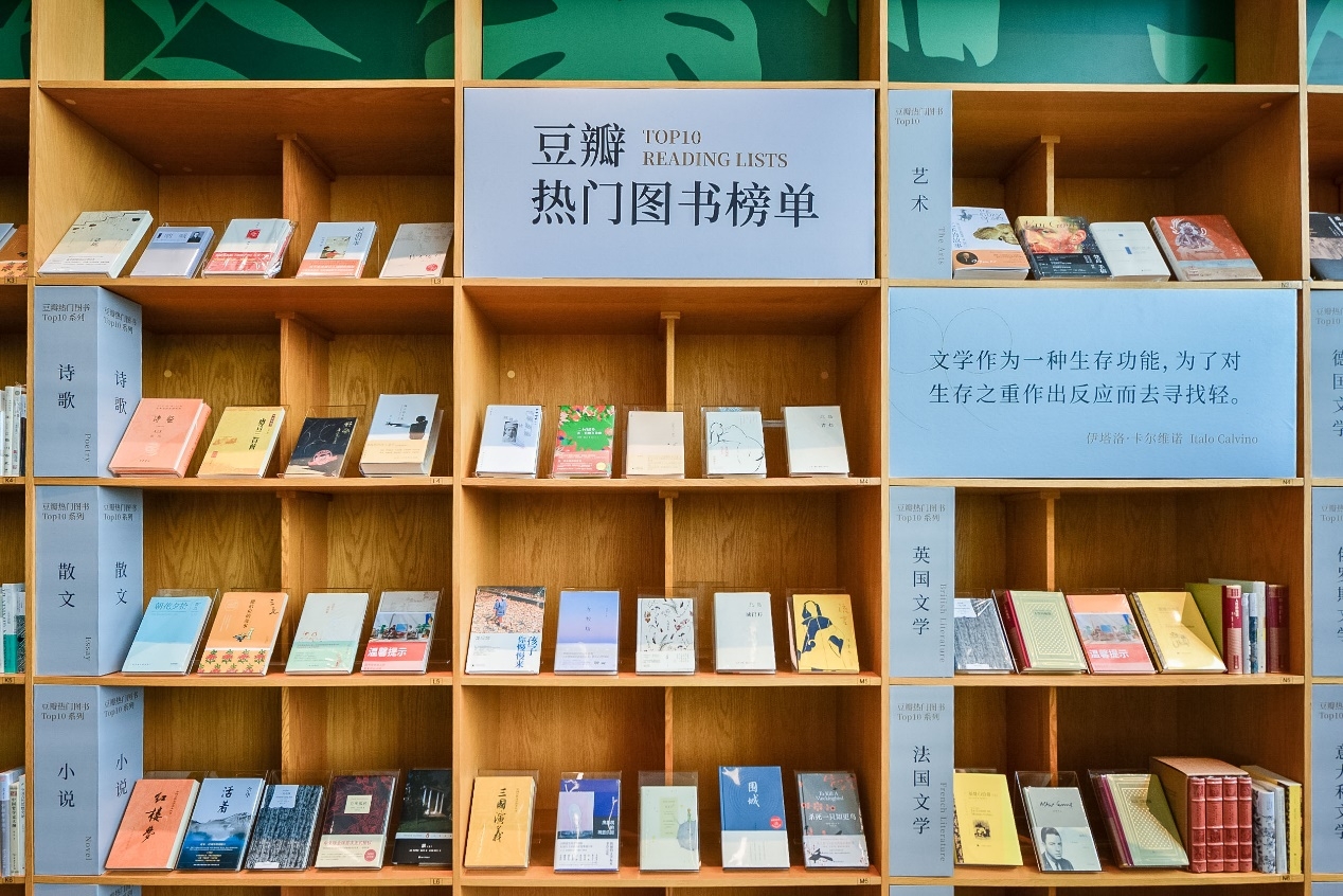 从文化社区到多元分享的时代印记