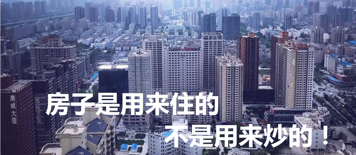 吴晓波：2021年，我们所经历的六个周期之魅