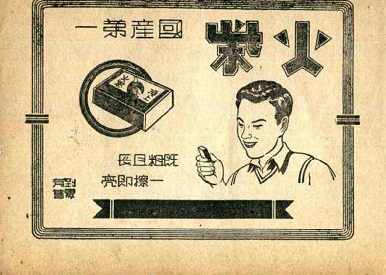 吴晓波：2021年，我们所经历的六个周期之魅