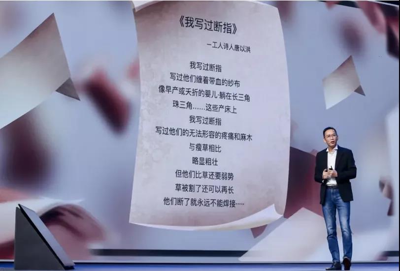 吴晓波：2021年，我们所经历的六个周期之魅