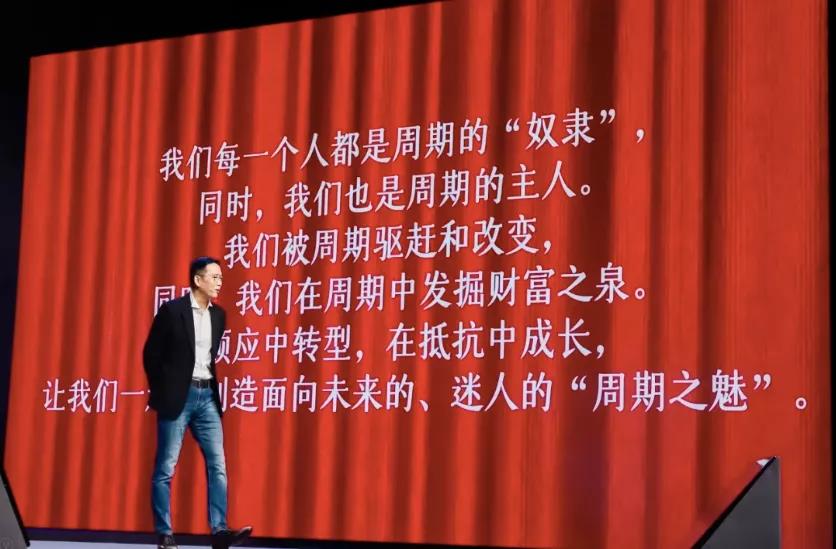 吴晓波：2021年，我们所经历的六个周期之魅