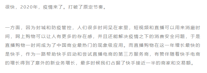 财报季，有赞、微盟哪家强？