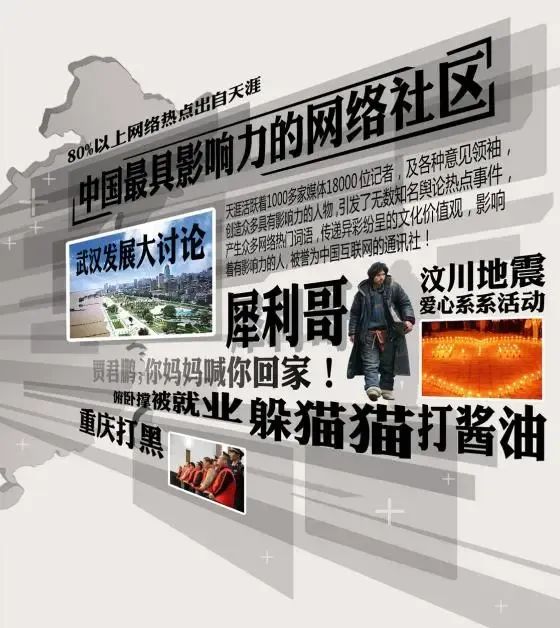 天涯死在2023，是谁的错？