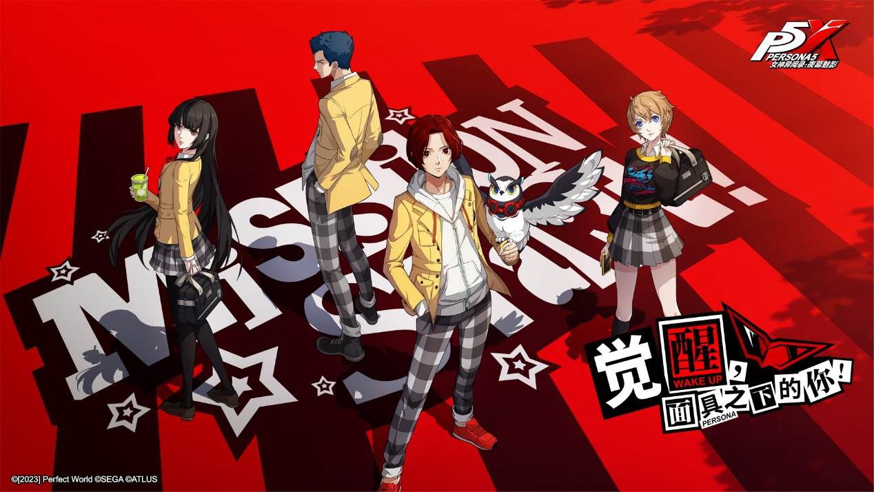 完美世界2023年半年报，实现营收44.60亿元