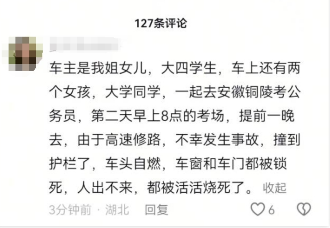 小米通报SU7高速碰撞爆燃情况，股价下跌