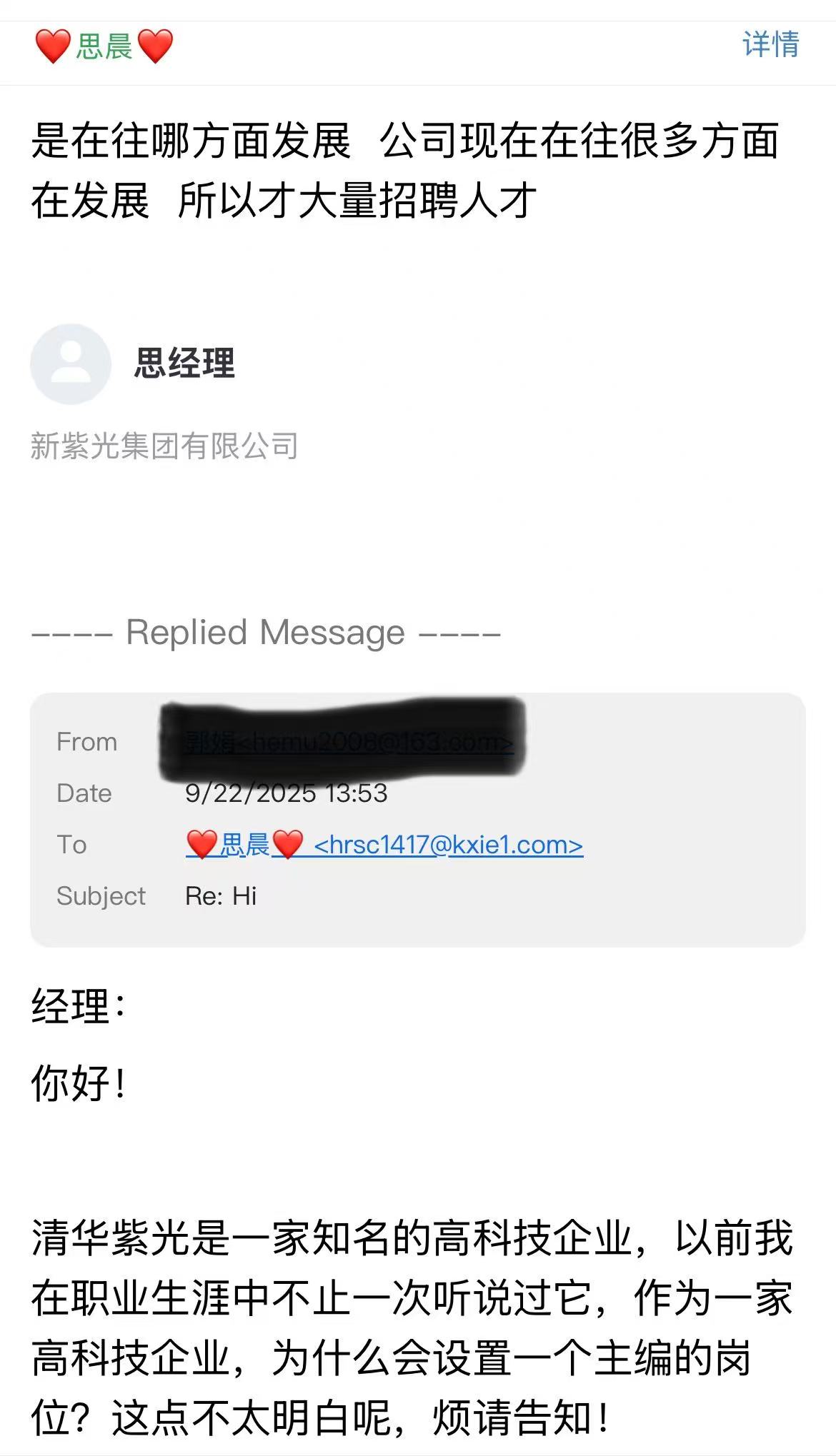 天降的高薪工作，接还是不接？