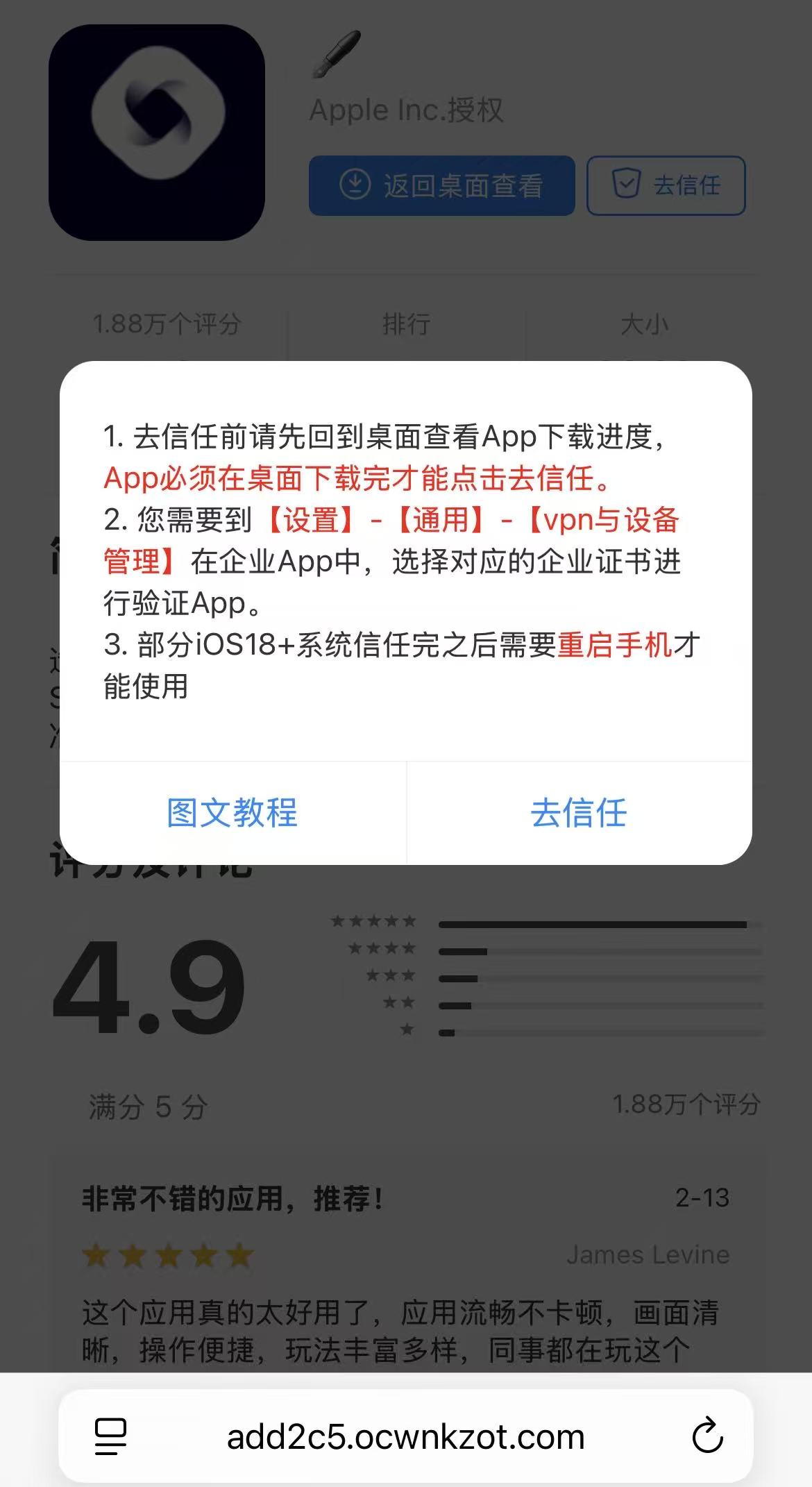 天降的高薪工作，接还是不接？