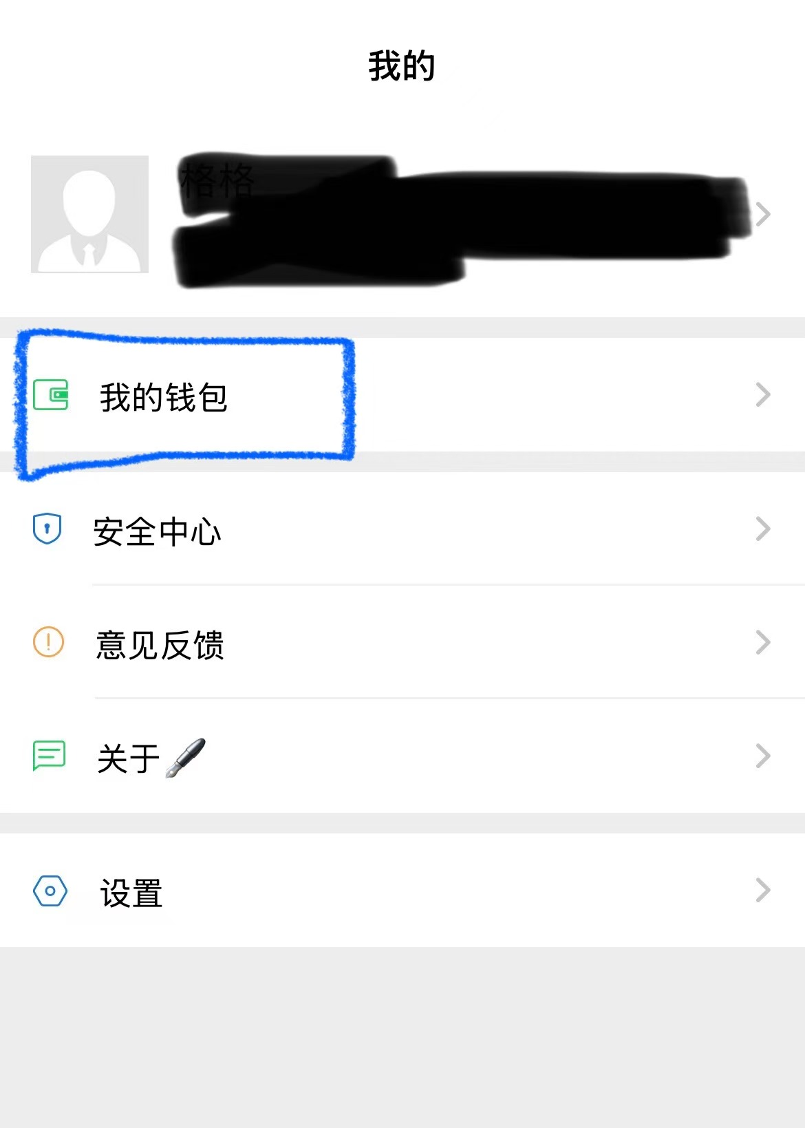 天降的高薪工作，接还是不接？
