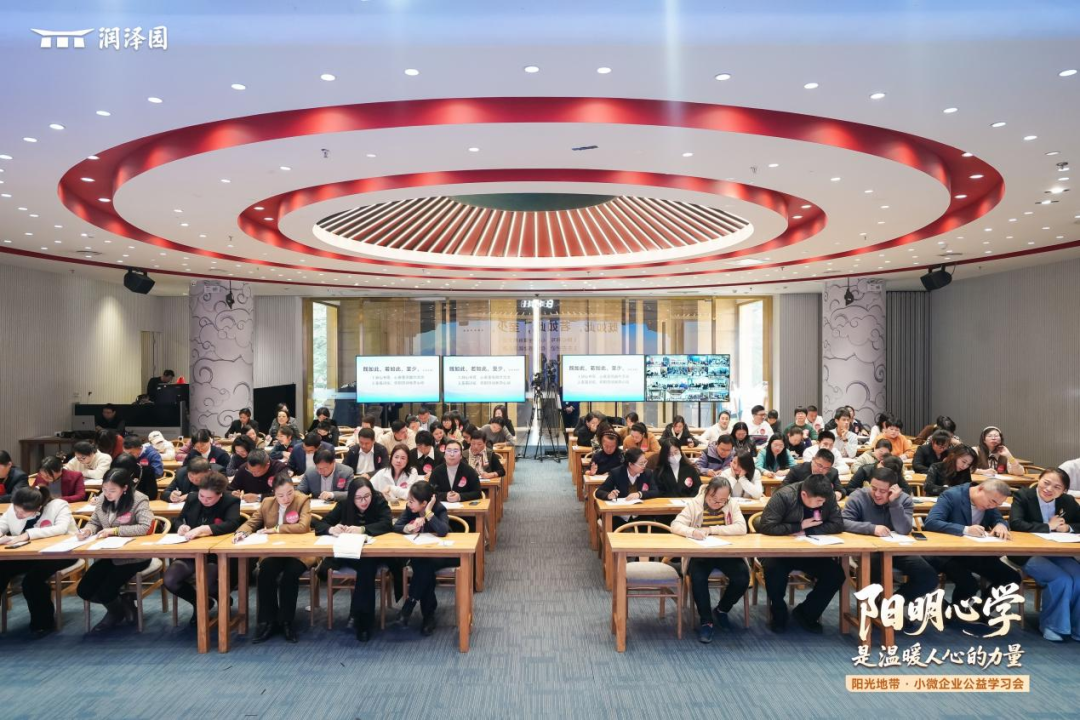 今天，企业家为什么需要王阳明？