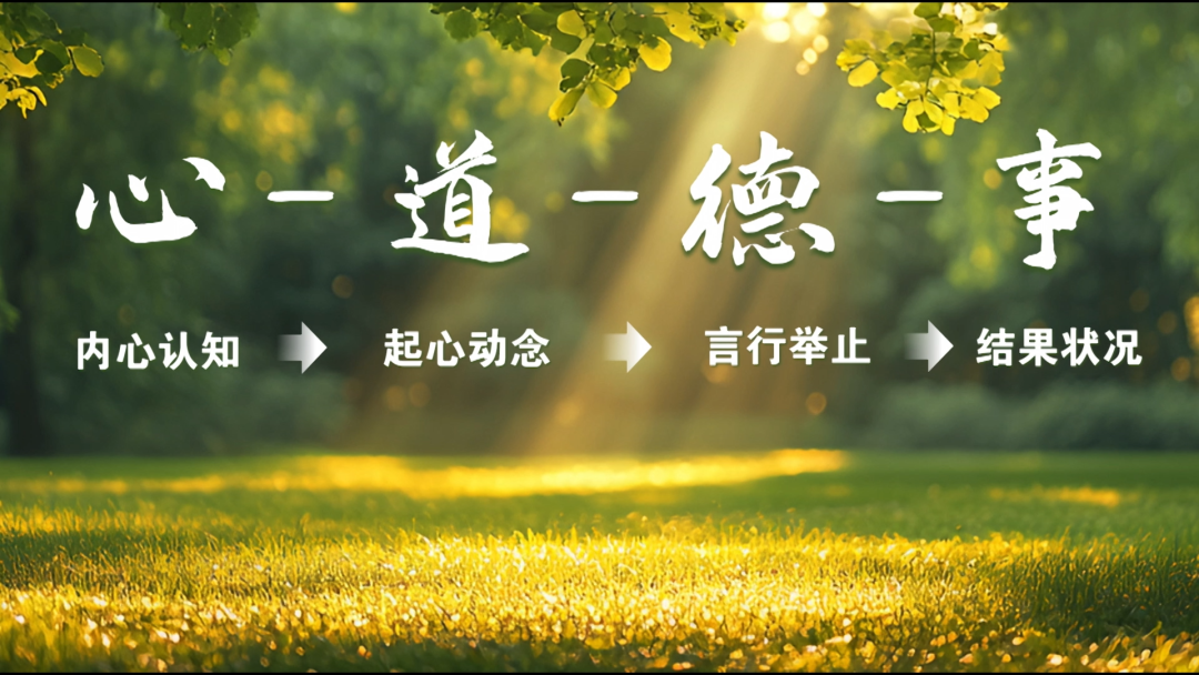 今天，企业家为什么需要王阳明？