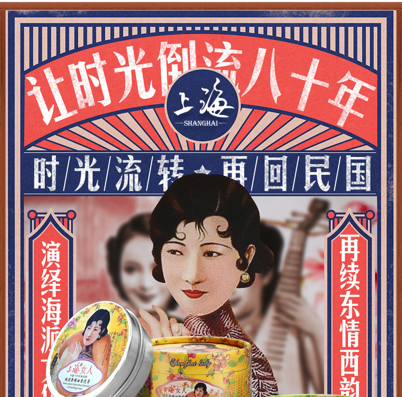 上海雪花膏，破产了